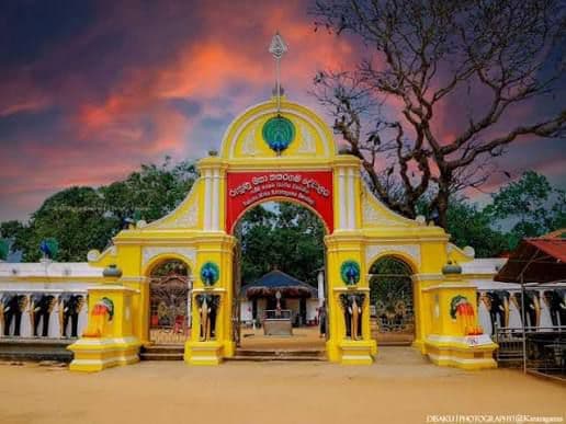 Kataragama Temple 1